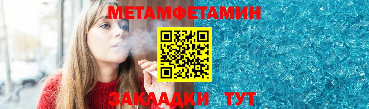 Амфетамин 98% Лобня