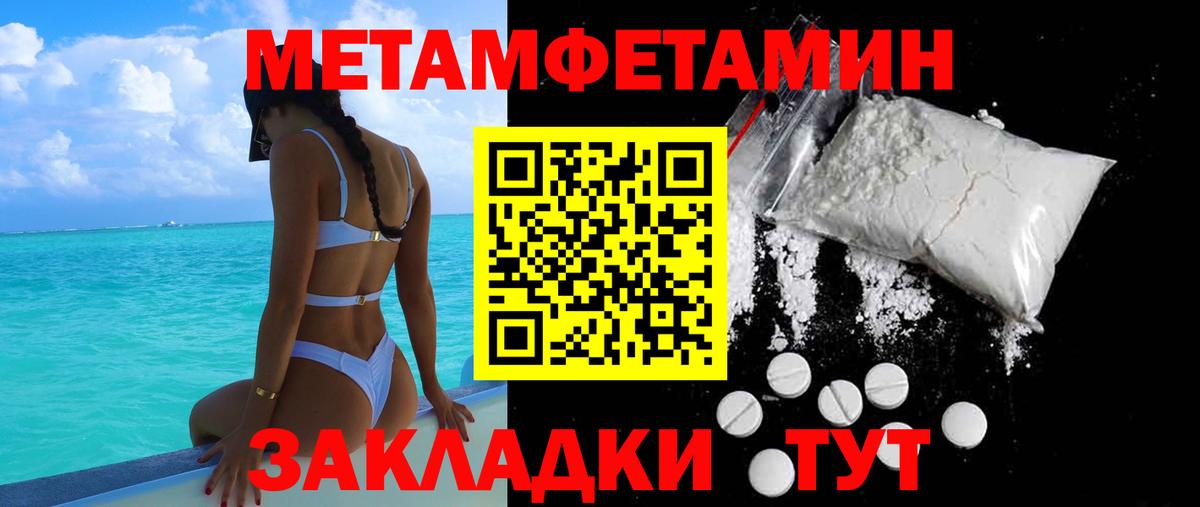 АМФ 98%  АМФЕТАМИН  Лобня  Вход с VPN 