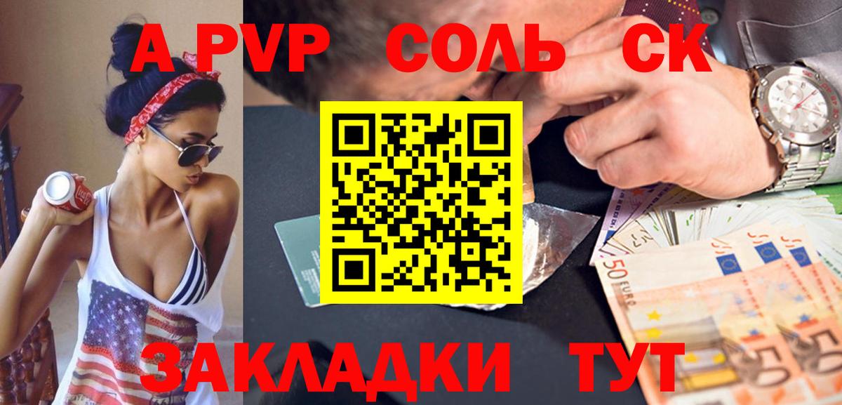 A-PVP VHQ  Вход с VPN  Лобня 