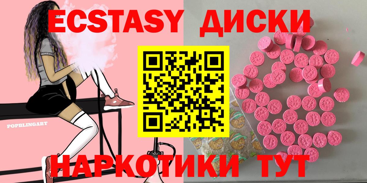   маркетплейс  ЭКСТАЗИ бентли  Ecstasy Philipp Plein  Вход с VPN  Лобня 
