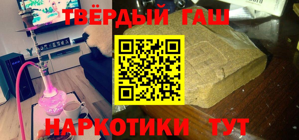 ГАШ Ice-O-Lator  ГАШИШ Ice-O-Lator  сколько стоит  Лобня  Вход с VPN 