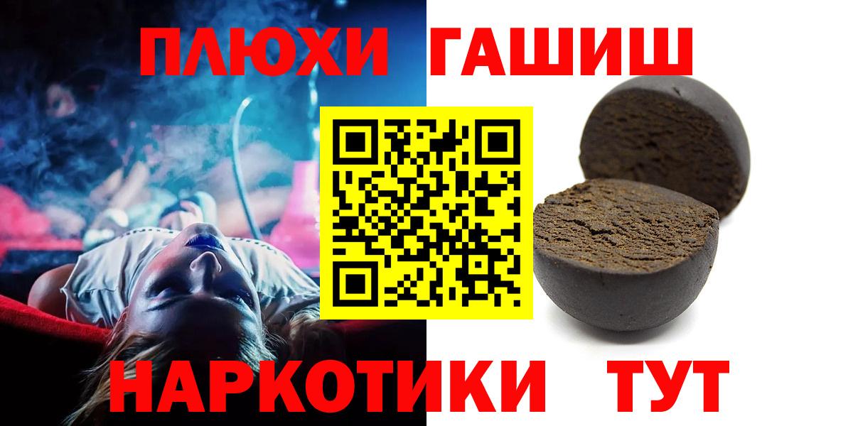 Гашиш Ice-O-Lator Лобня