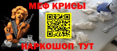 крисы Бузулук