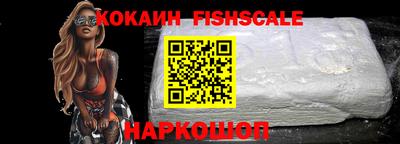 кокаин перу Будённовск