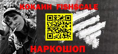 кокаин перу Будённовск