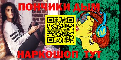 кокаин перу Будённовск