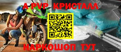 крисы Бузулук