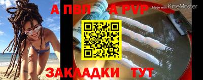 крисы Бузулук