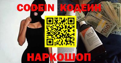 кокаин перу Будённовск