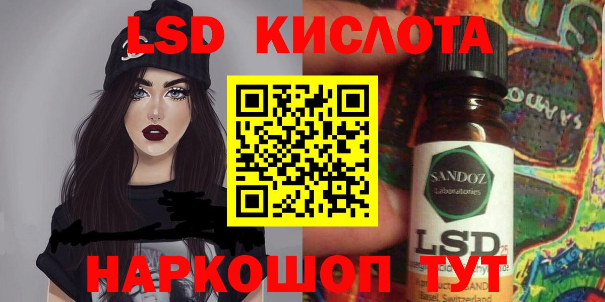 Лобня  гидра ссылки  LSD-25 экстази кислота  Вход с VPN  Лсд 25 экстази кислота 
