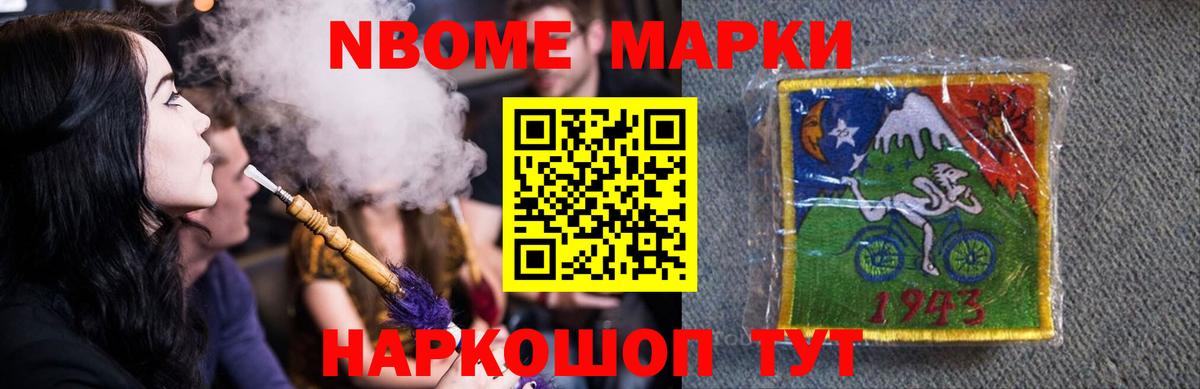 ЛСД экстази ecstasy Лобня