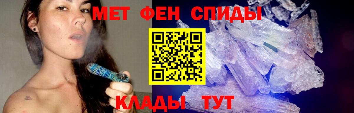 Первитин витя Лобня