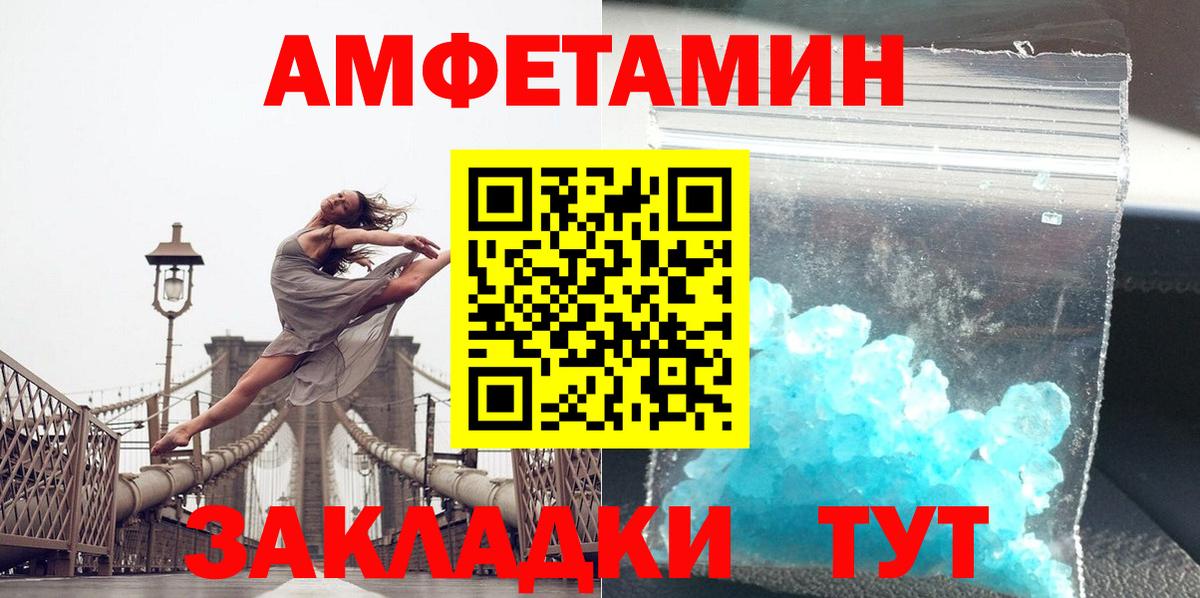 Первитин винт  Первитин винт  Лобня  Вход с VPN 