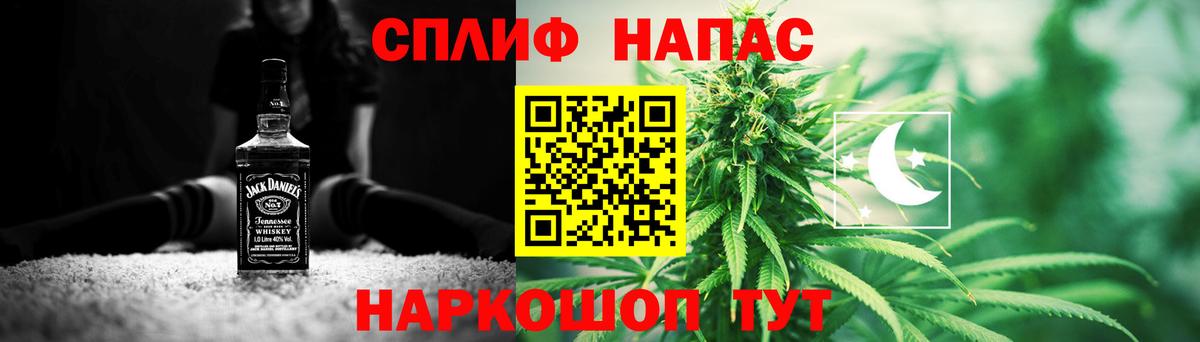 Бошки Шишки AK-47  Вход с VPN  Шишки марихуана SATIVA & INDICA  Лобня 